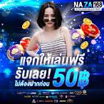 slot แจกเครดิตฟรี ไม่ต้องฝาก 2019